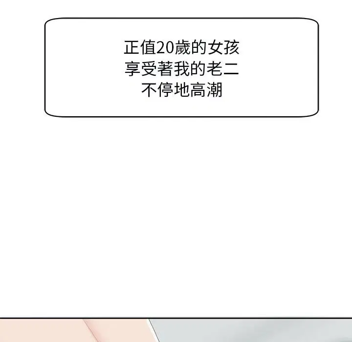 第12話