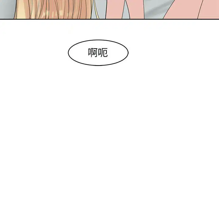 第12話