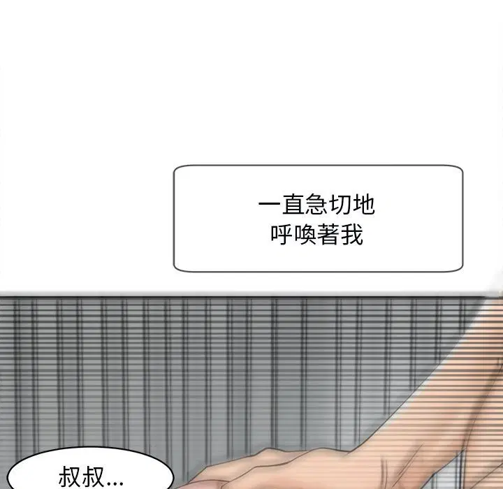 第12話