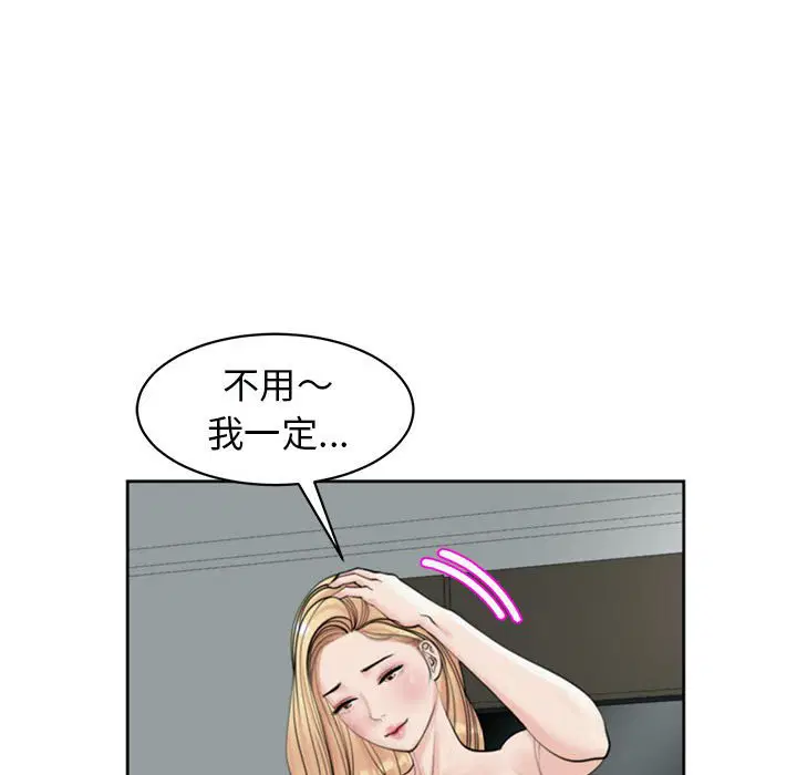 第12話