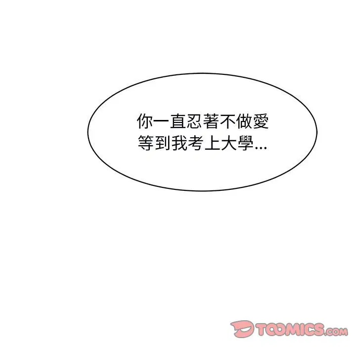 第12話