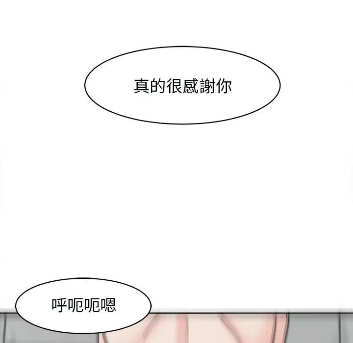 第12話