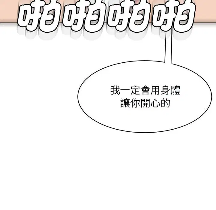 第12話