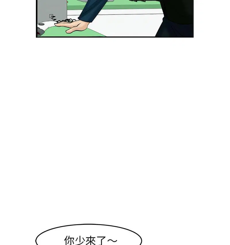 第13話