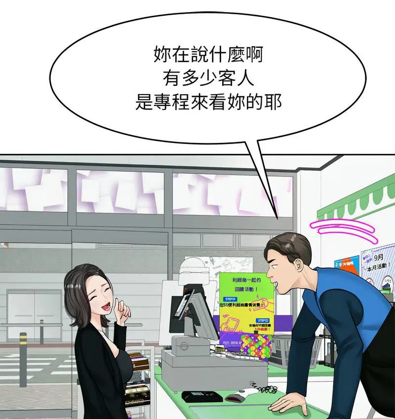 第13話