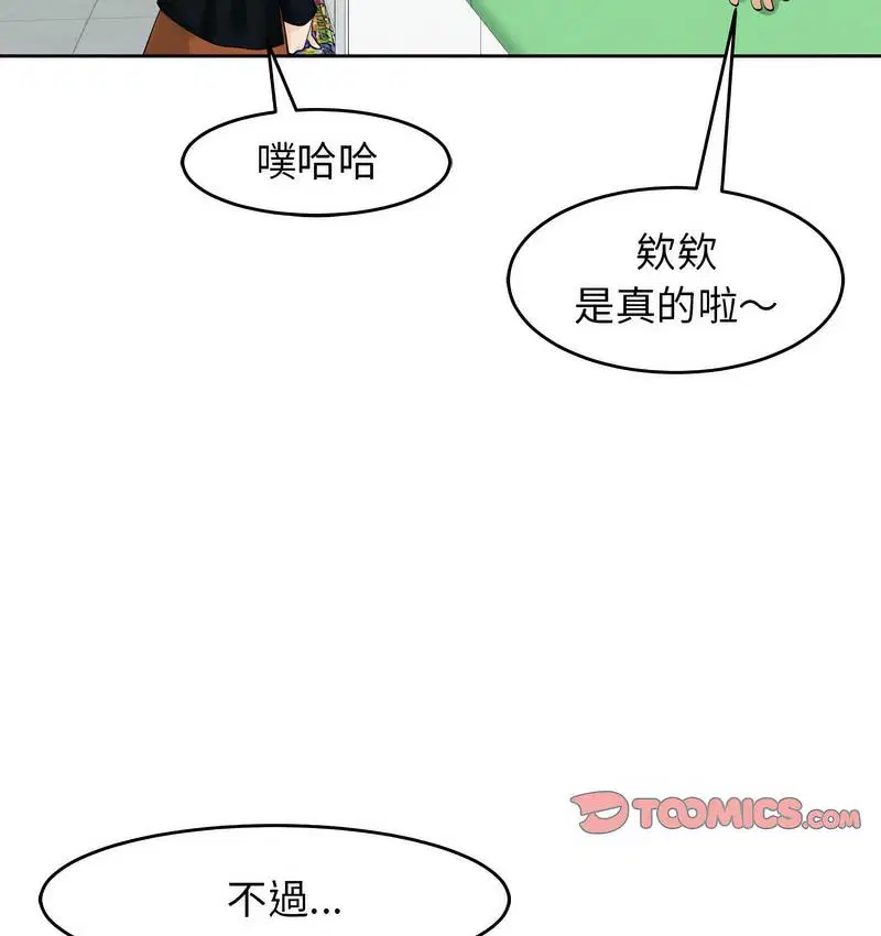 第13話