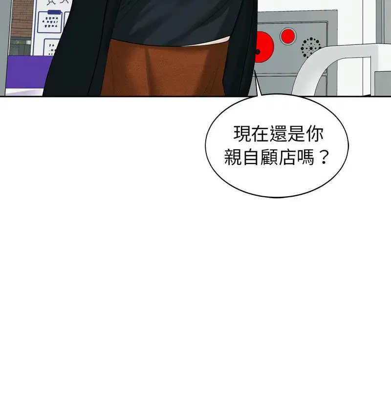第13話
