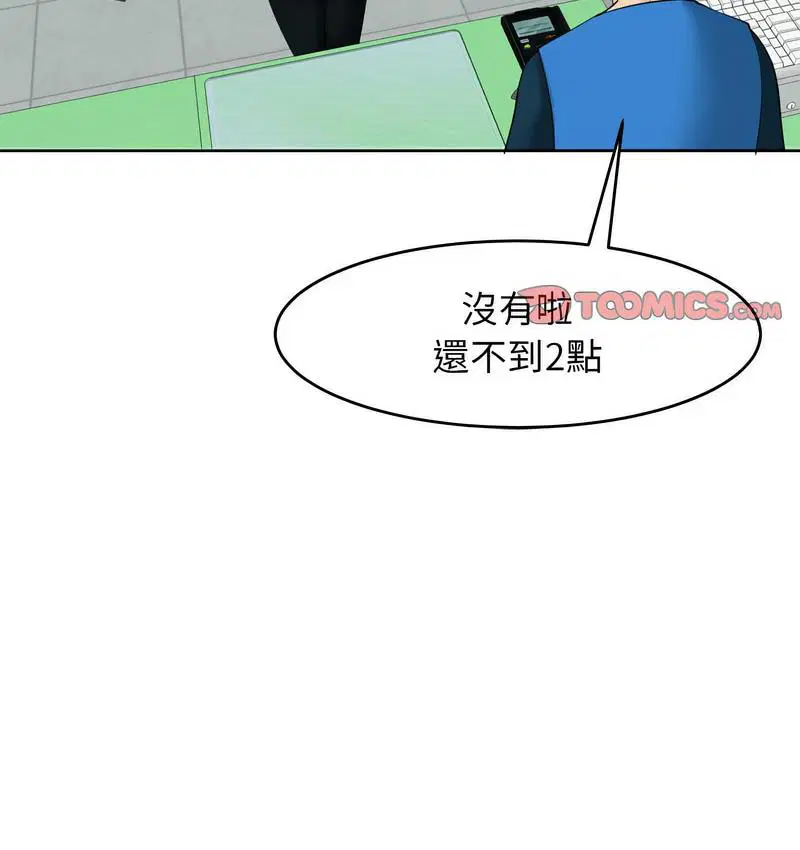 第13話