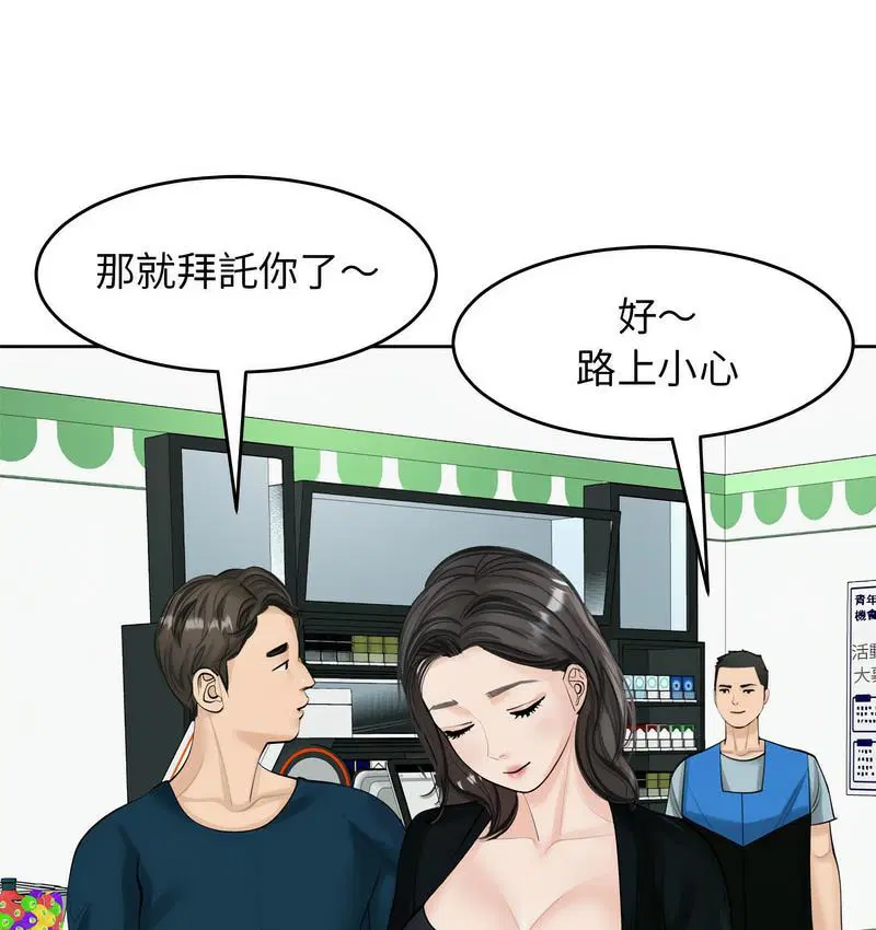 第13話