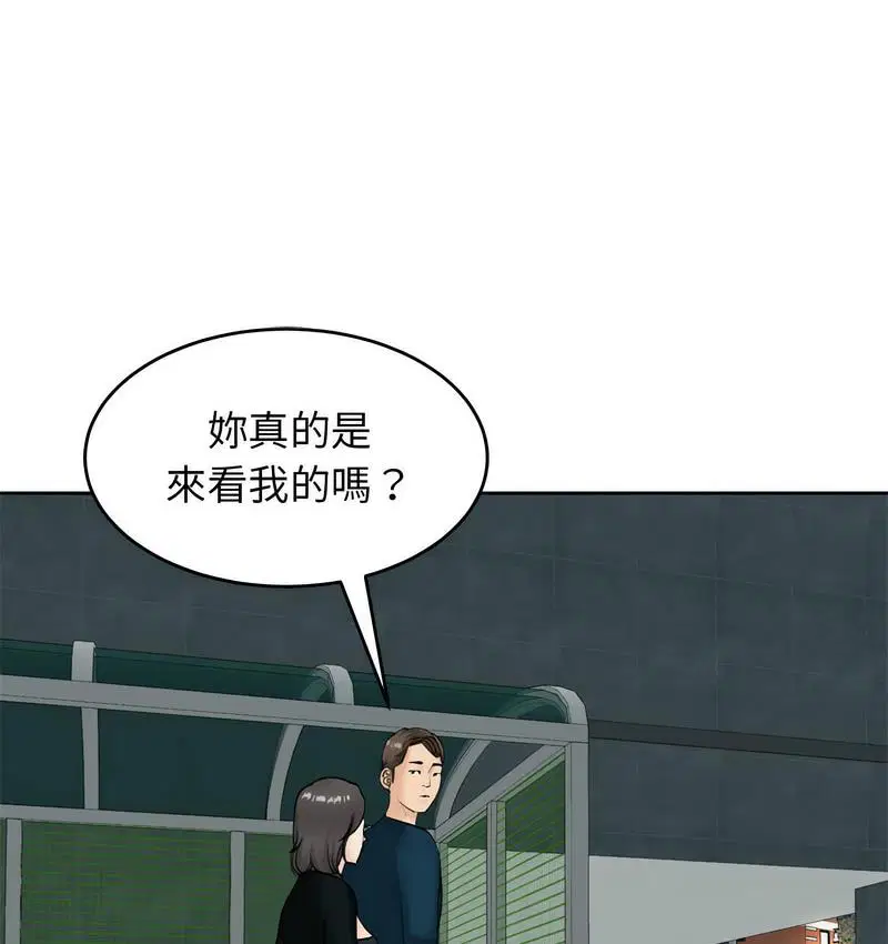 第13話