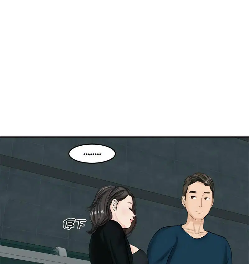 第13話