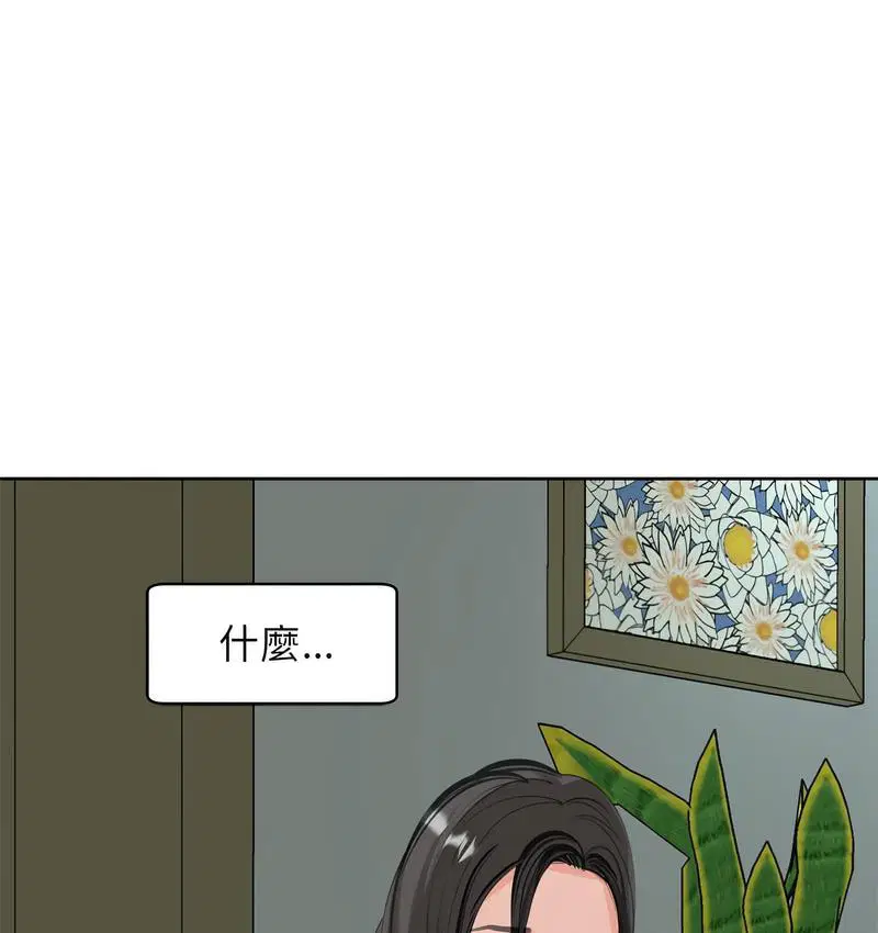 第13話