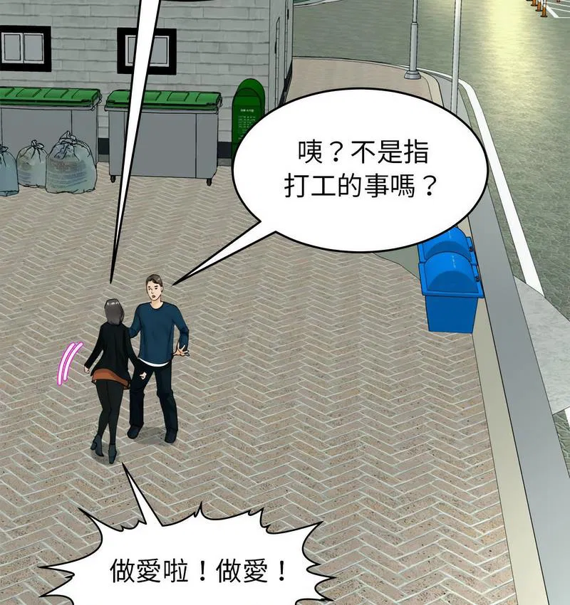 第13話