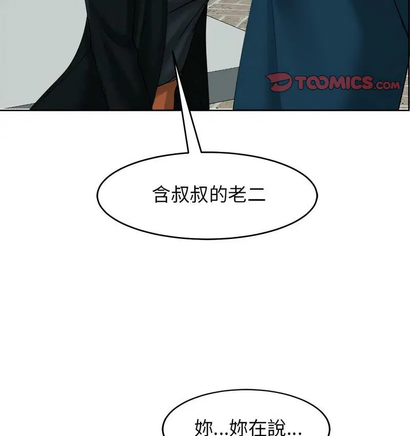 第13話