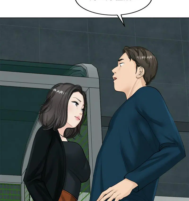 第13話