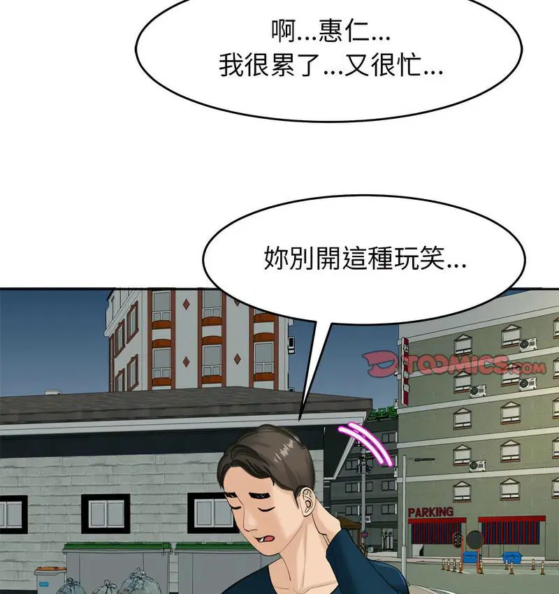 第13話