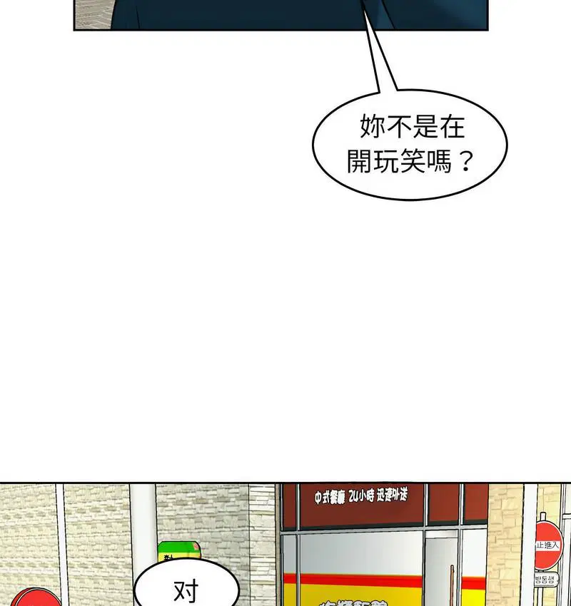 第13話