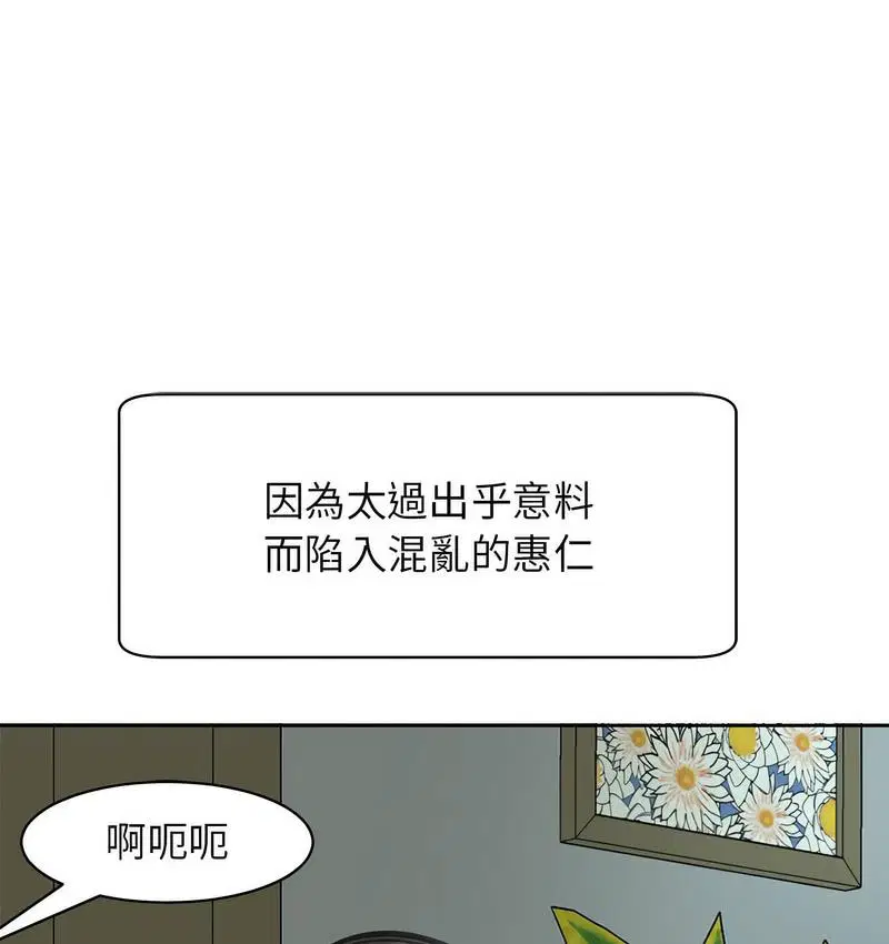 第13話