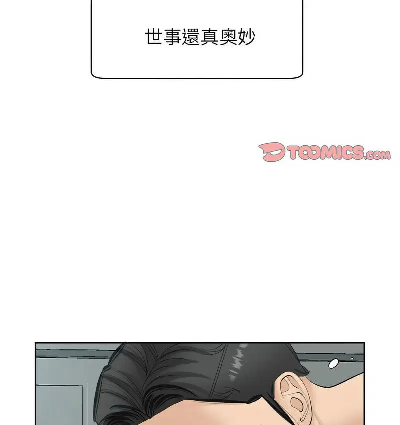 第13話
