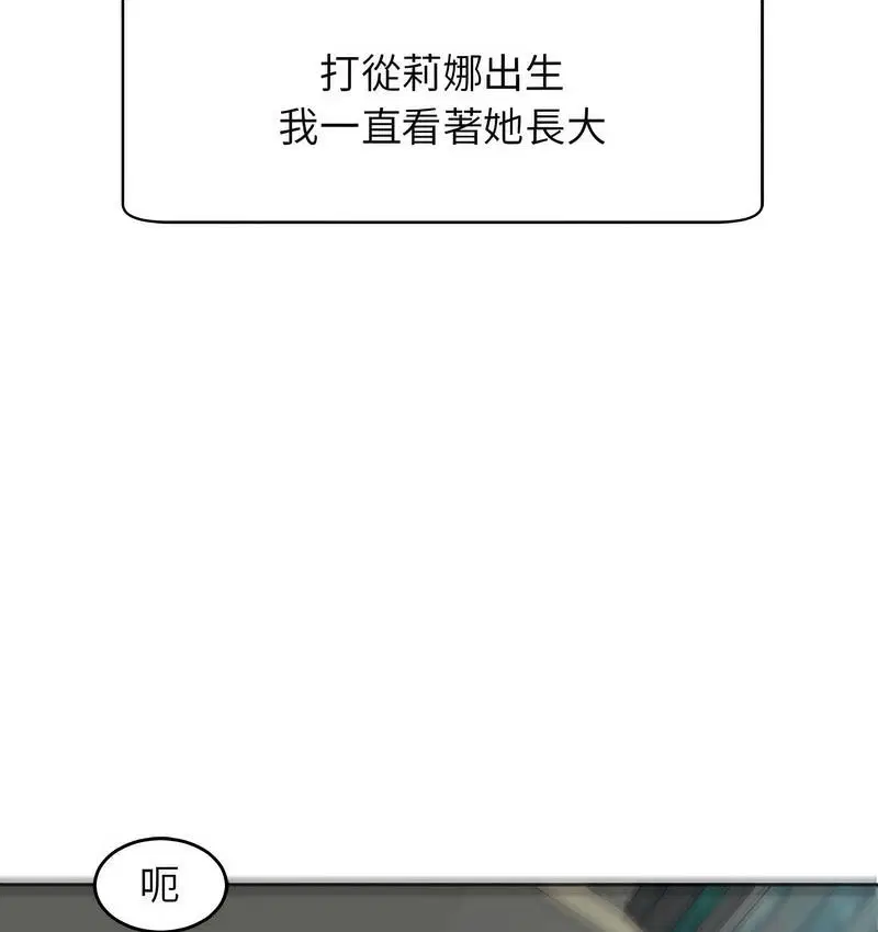 第13話