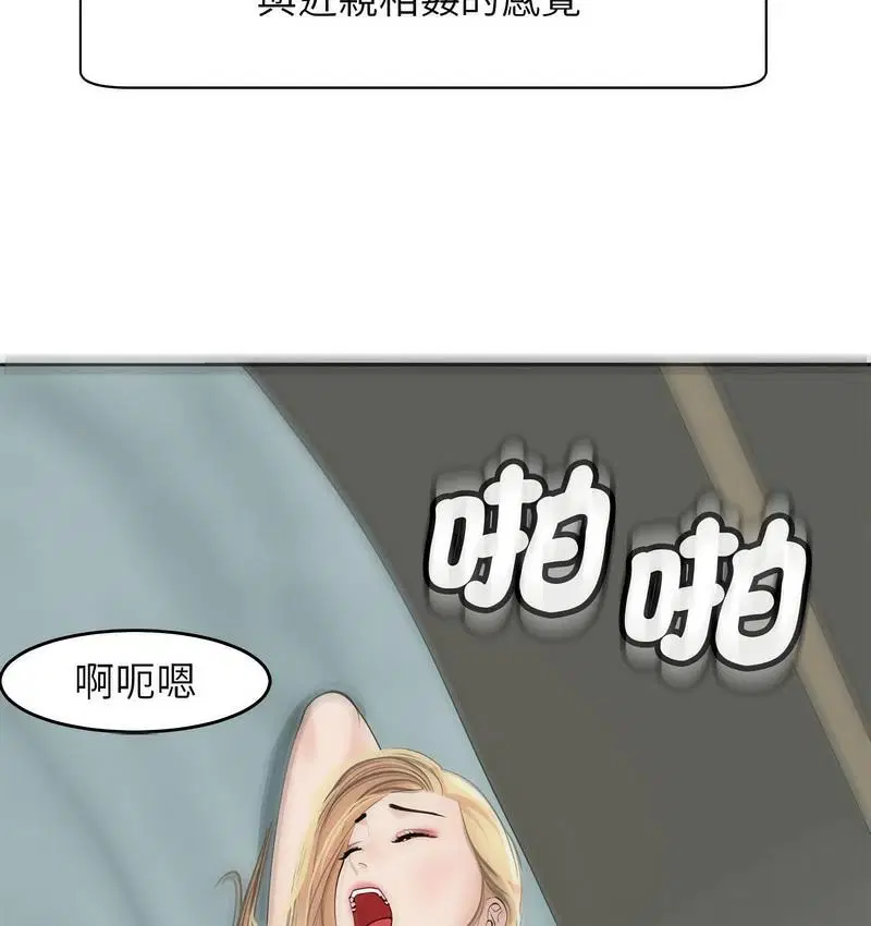 第13話