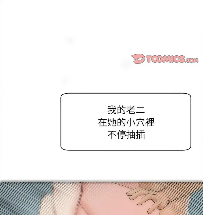 第13話