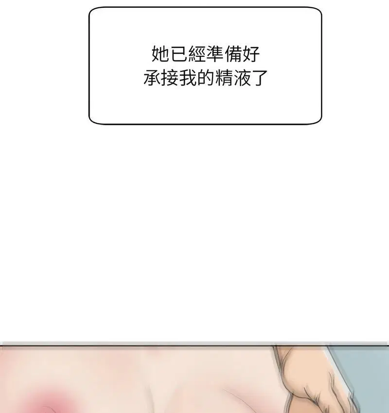 第13話