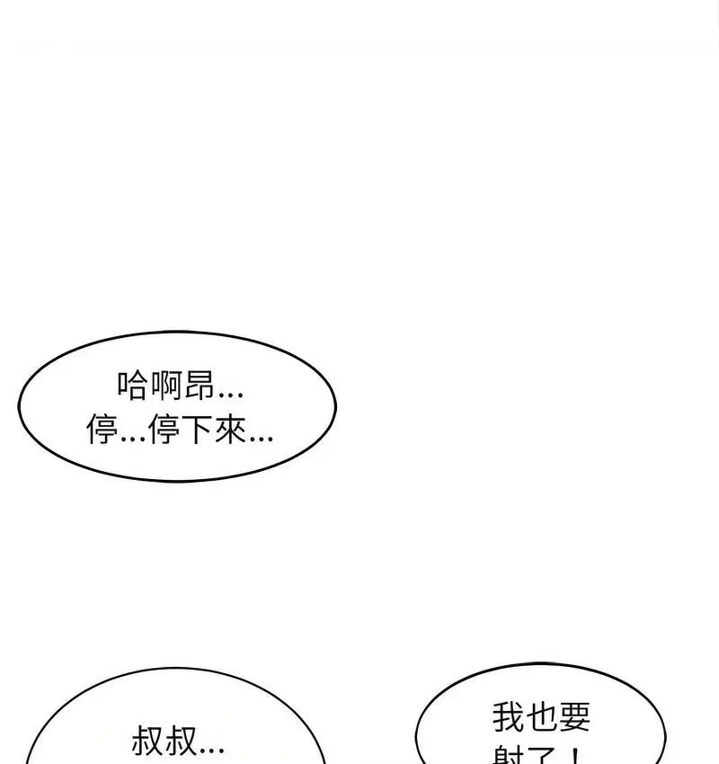 第13話