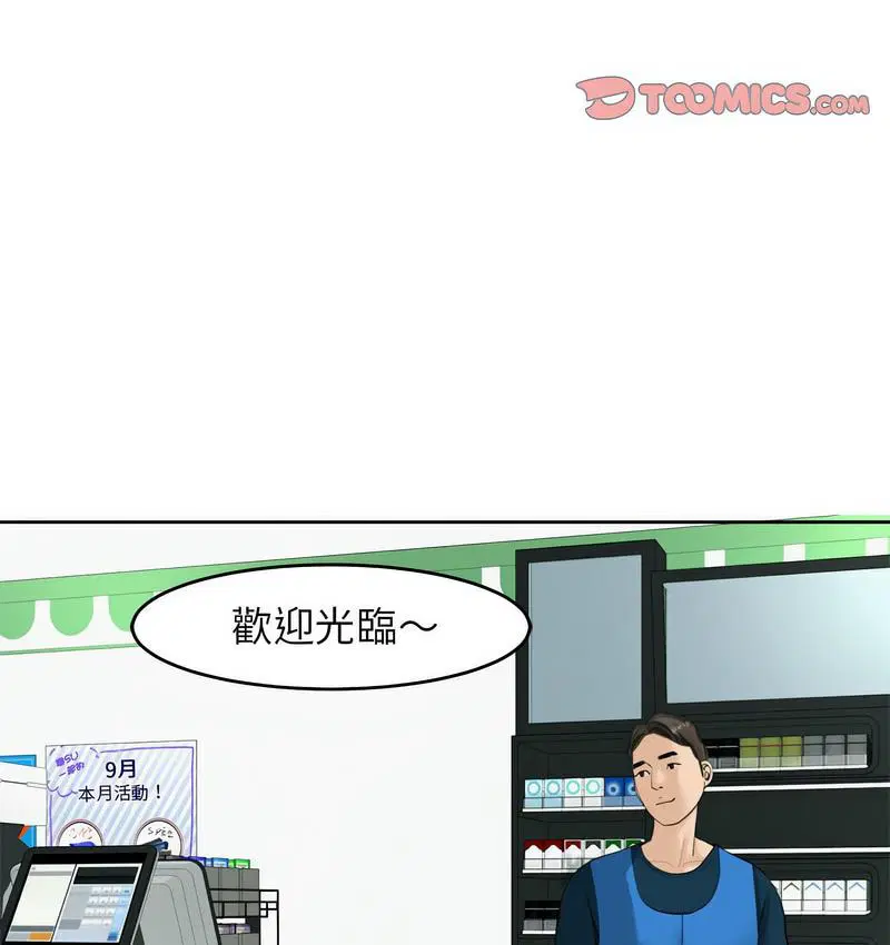 第13話
