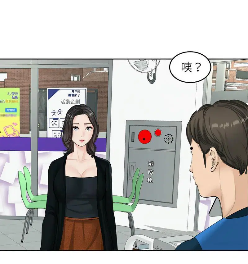 第13話