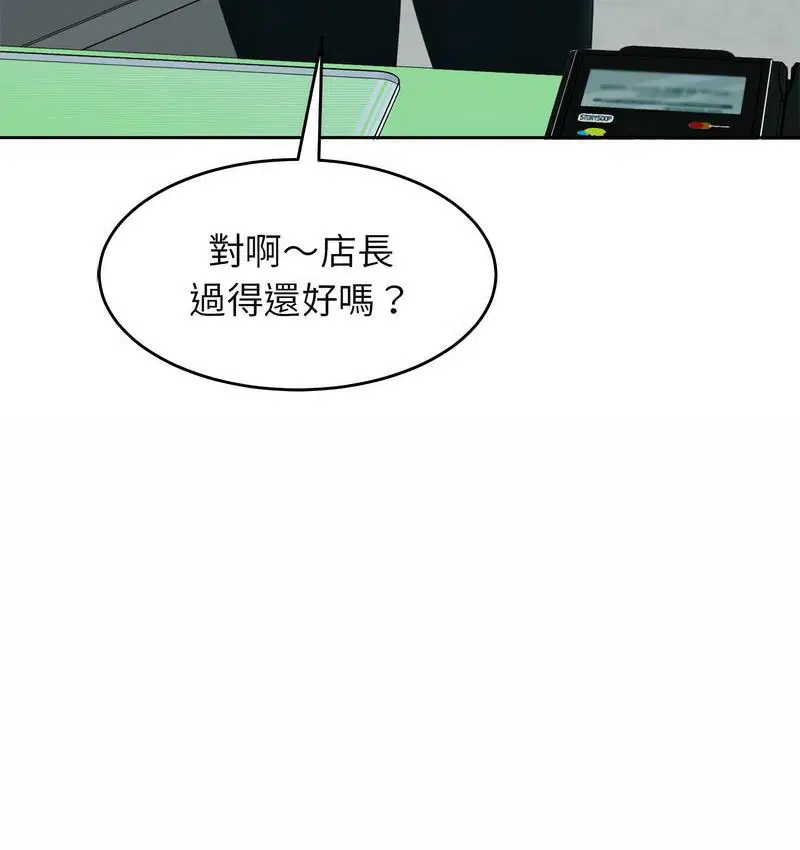 第13話