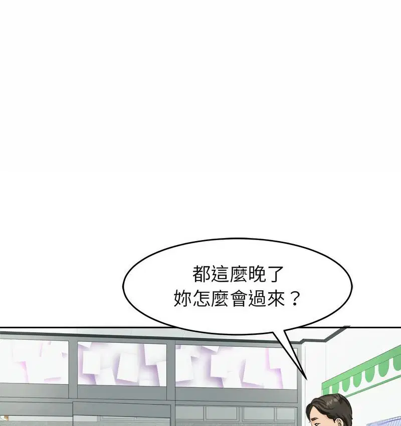 第13話
