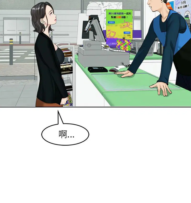 第13話