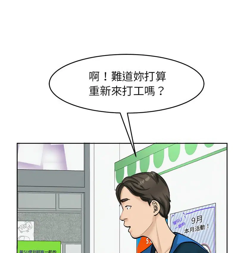 第13話