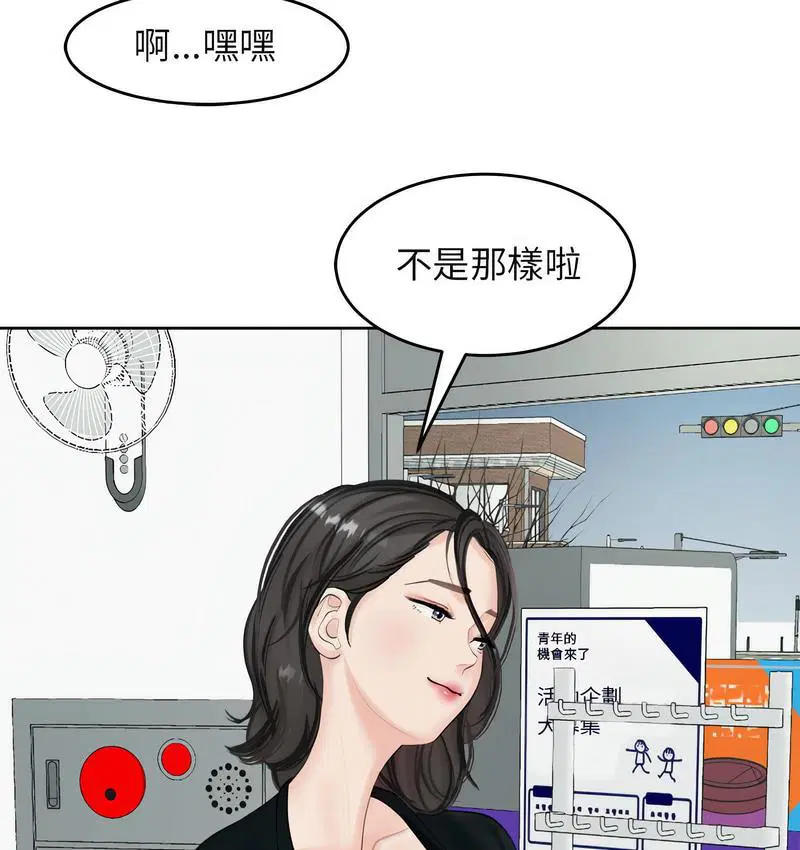 第13話