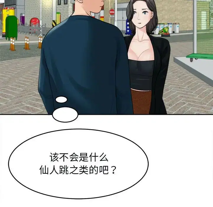 第14話