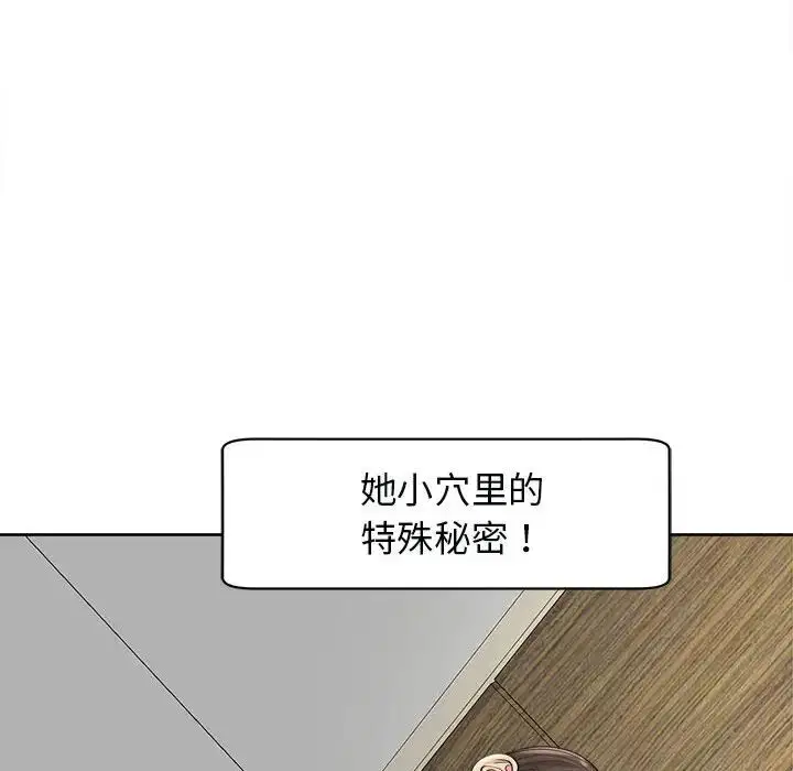 第14話