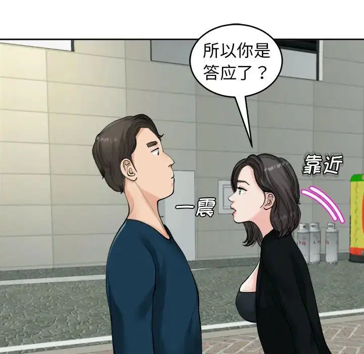 第14話
