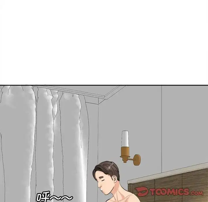 第14話