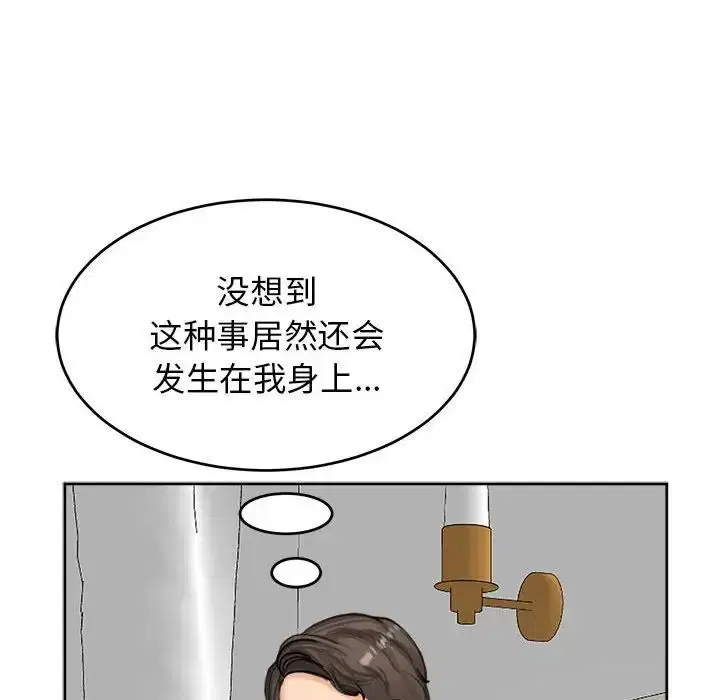 第14話