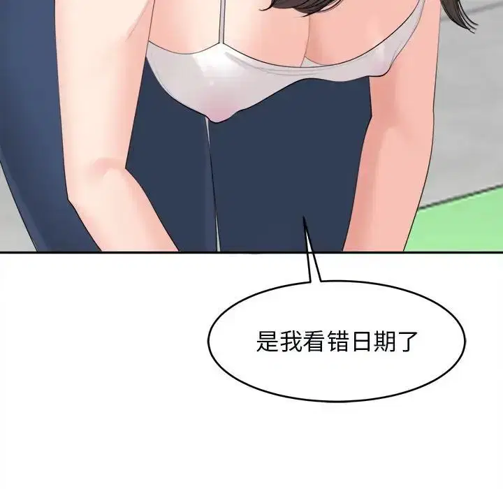 第14話