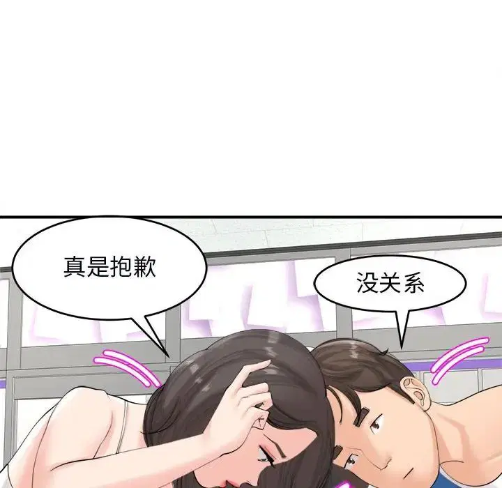 第14話