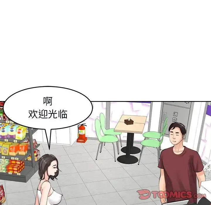 第14話