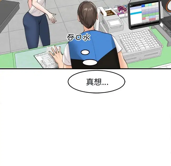 第14話
