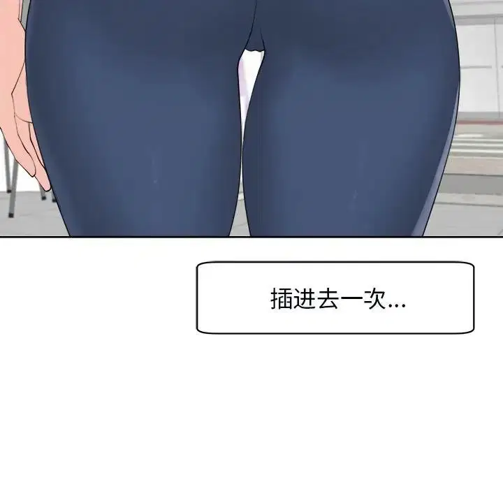 第14話