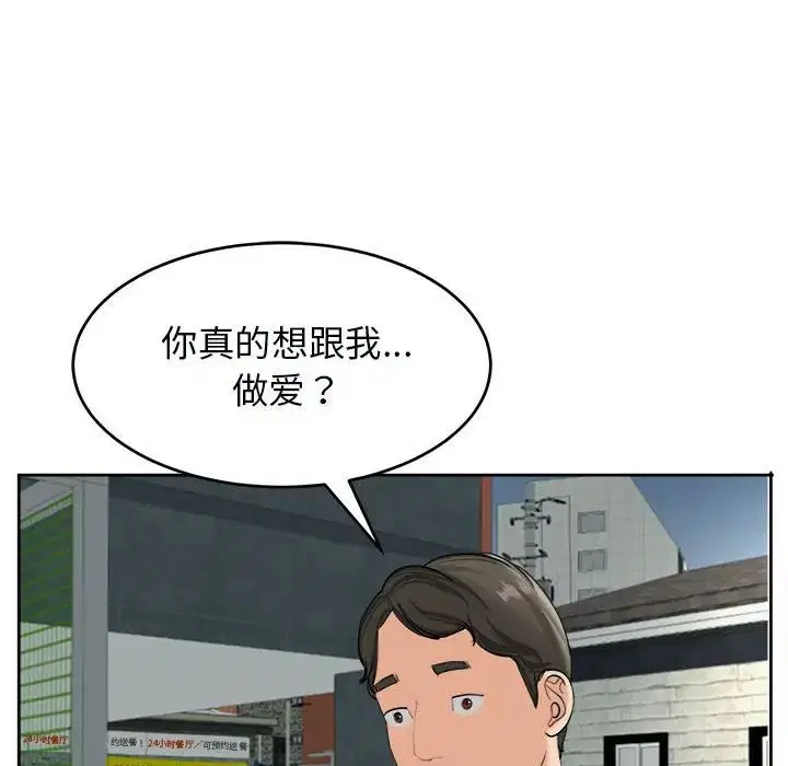 第14話