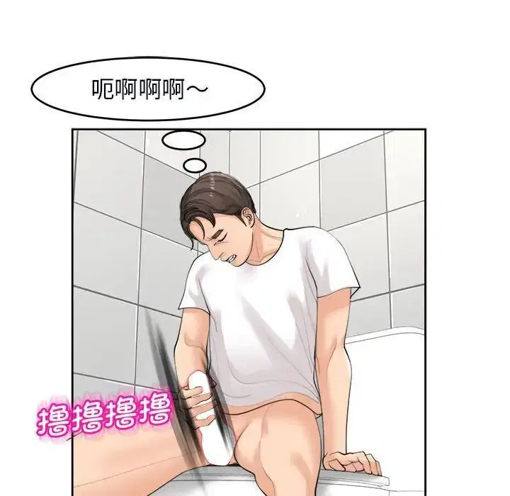 第14話