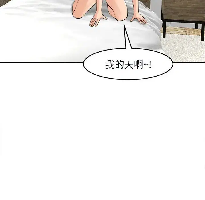 第14話