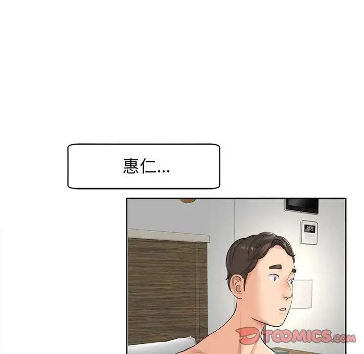 第14話