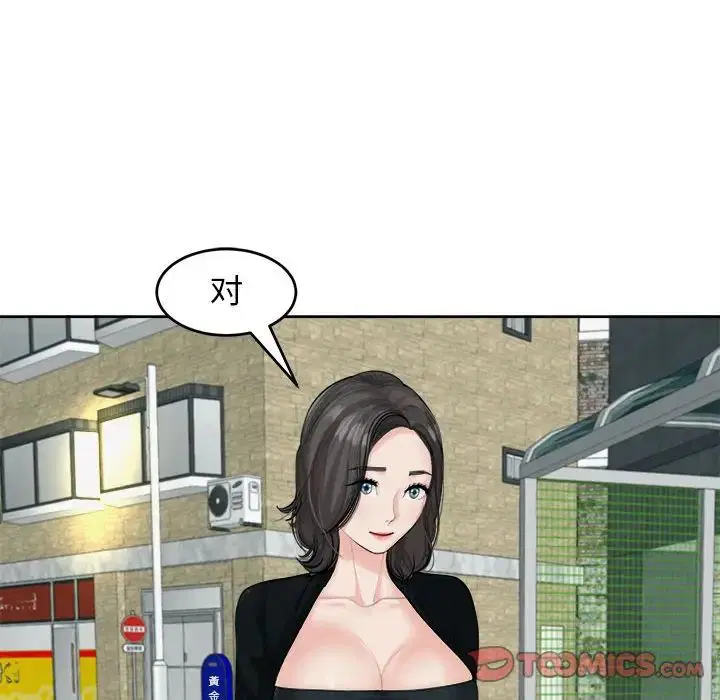 第14話